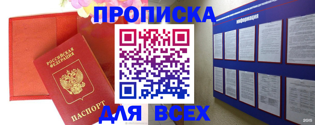 форма 3 в Моршанске